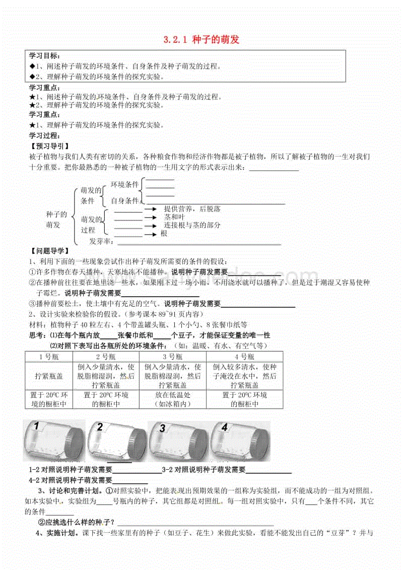 澳门威尼克斯人网站