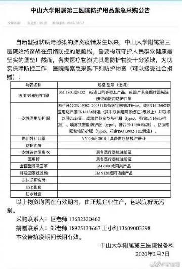 澳门威尼克斯人网站