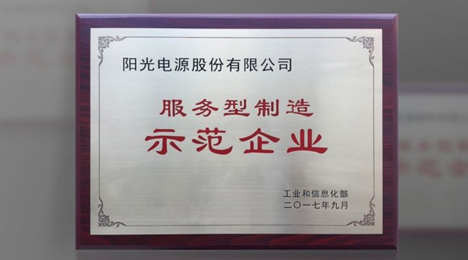 澳门威尼克斯人网站