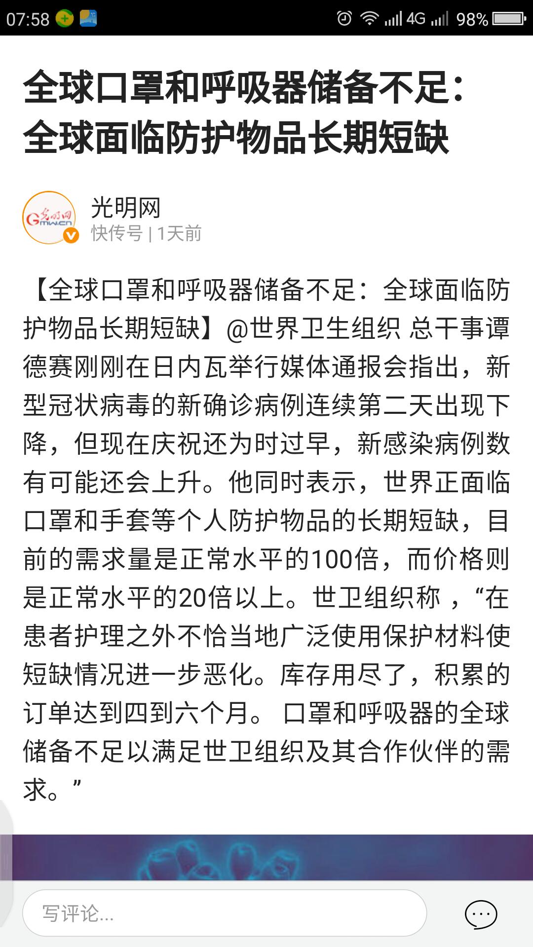 澳门威尼克斯人网站