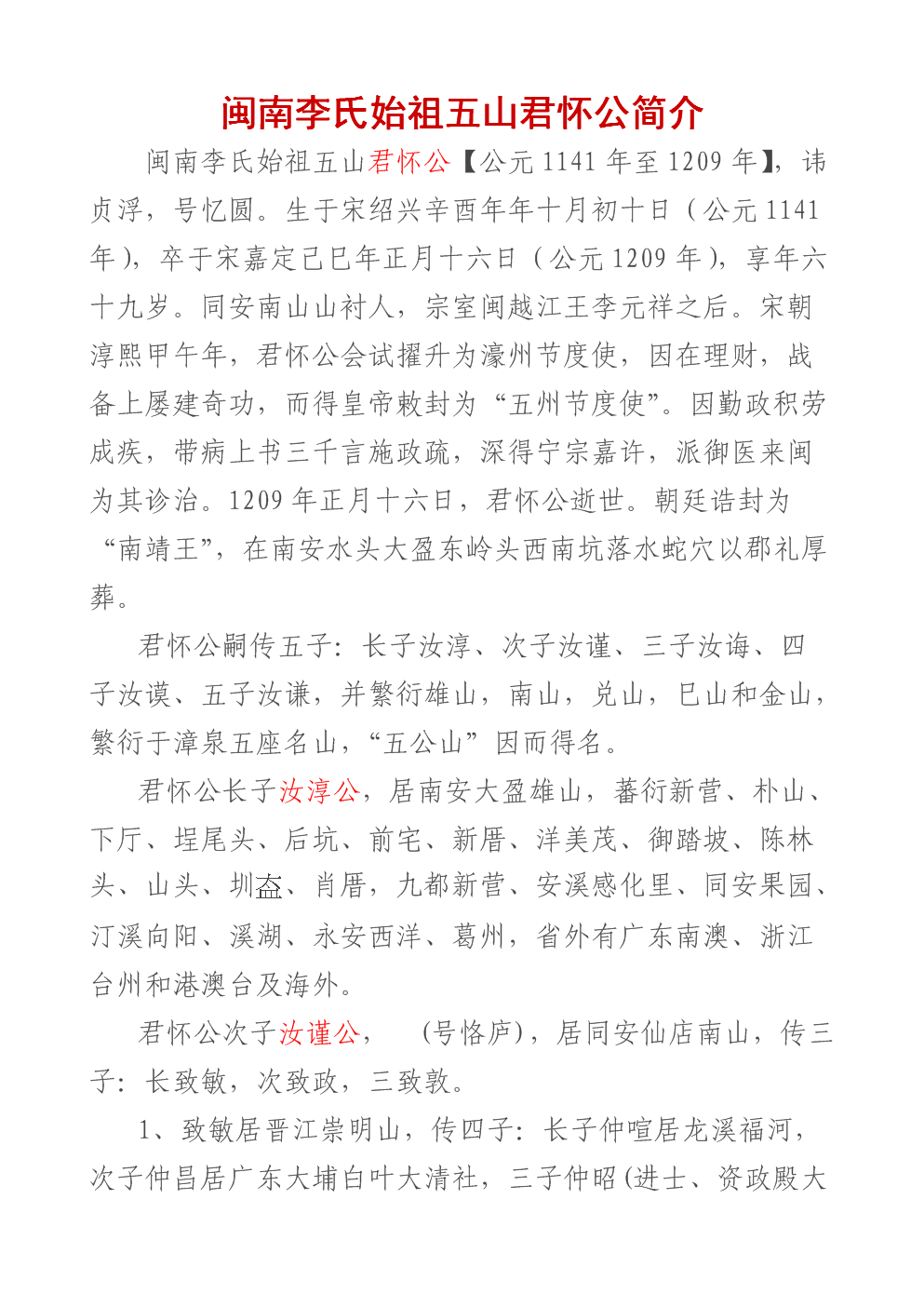 澳门威尼克斯人网站