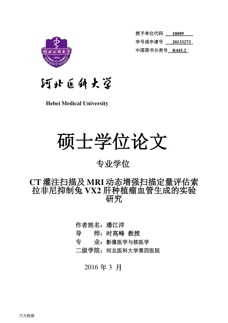 澳门威尼克斯人网站