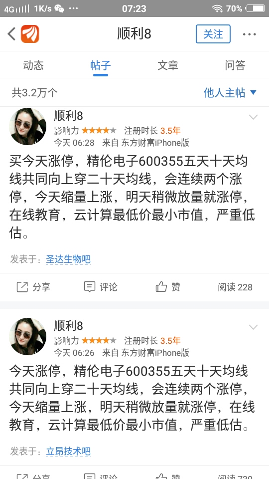 澳门威尼克斯人网站