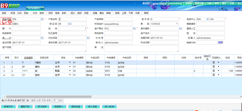 澳门威尼克斯人网站